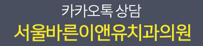 카카오톡